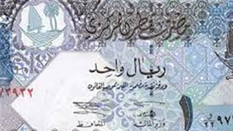 سعر الريال القطري