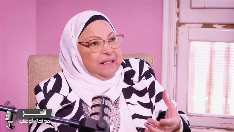 الدكتورة سعاد صالح