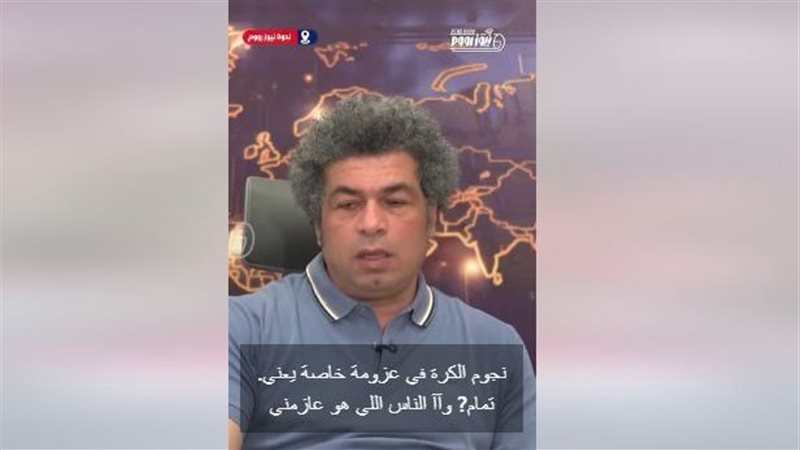 عماد الدين فاروق