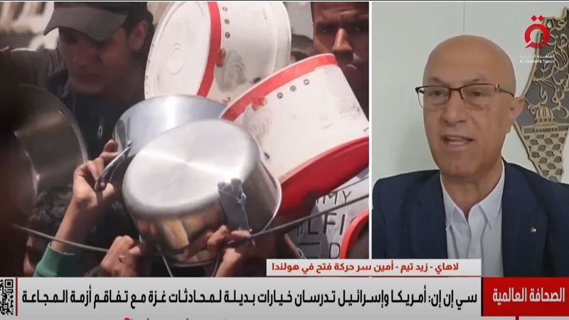 زيد تيم
