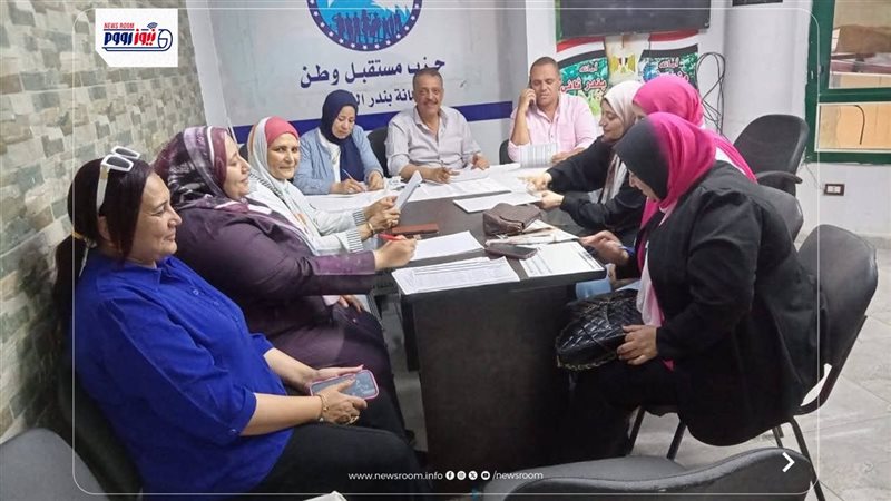 غرفة عمليات الحزب
