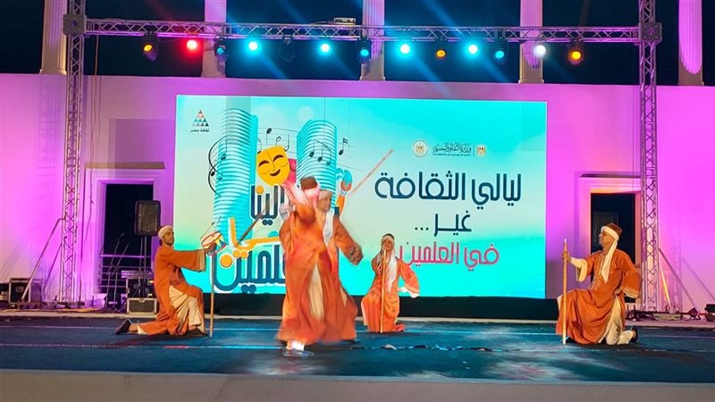 ليلينا في العلمين