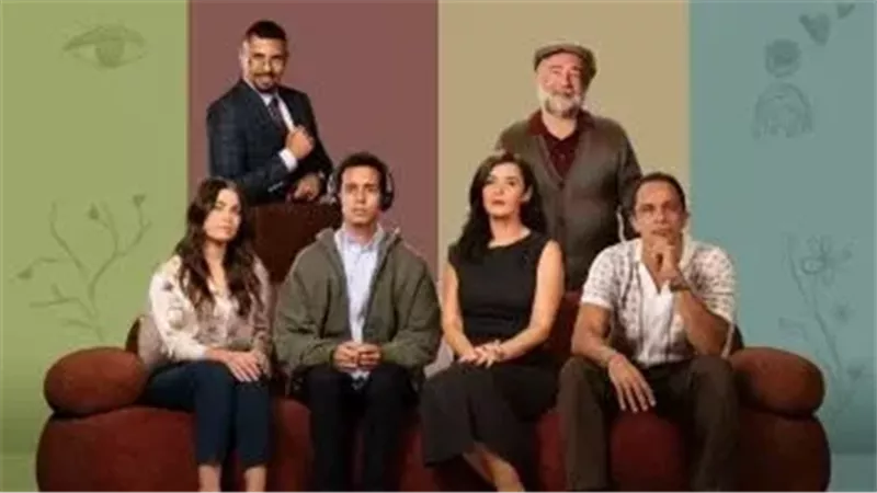 مسلسل حاله خاصة