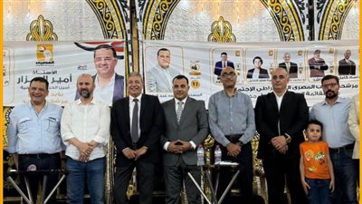 المصري الديمقراطي ينظم مؤتمرًا جماهيريًا لدعم مرشحه في انتخابات الشيوخ