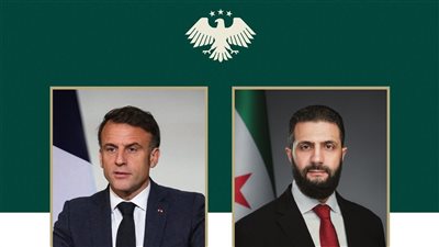 الشرع يؤكد لماكرون ضرورة فرض السيطرة الأمنية السورية على السويداء