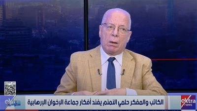 حلمي النمنم يوضح الفرق الجوهري بين الجماعة والتنظيم في الفكر السياسي