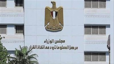 الوزراء: فيتش تتوقع قفزة كبيرة فى إنتاج النفط بالمنطقة بالنصف الثاني من العام