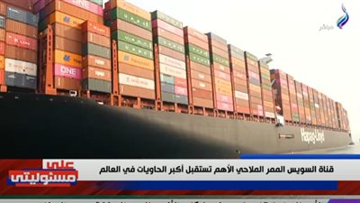 أحمد موسى: ميناء العريش وقناة السويس.. شريانان جديدان للتنمية في قلب سيناء