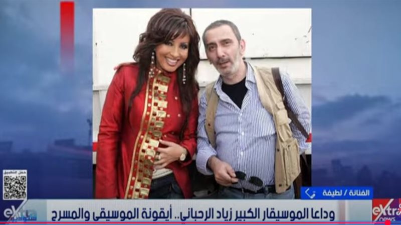 لطيفة