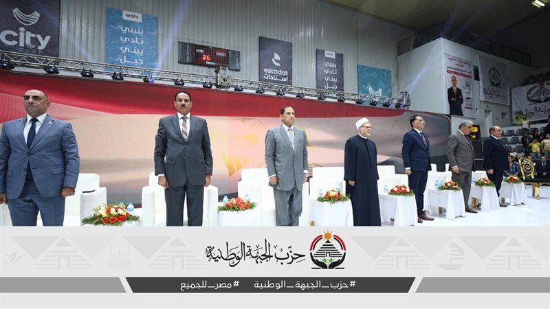 حزب الجبهة الوطنية