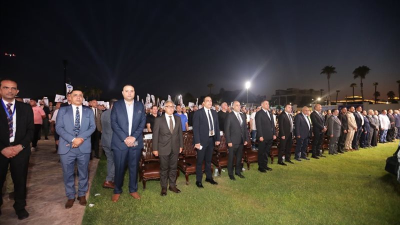مؤتمر حزب مستقبل