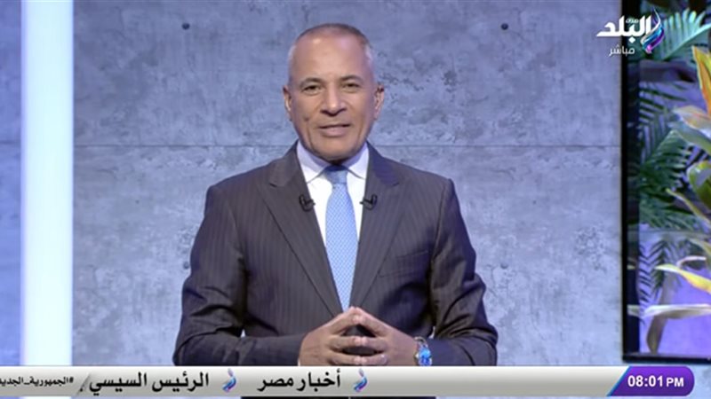 أحمد موسى