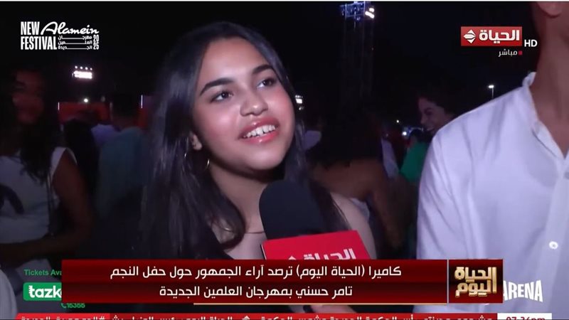 حفل تامر حسني
