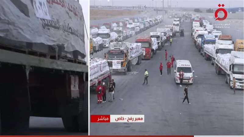 شاحنات المساعدات