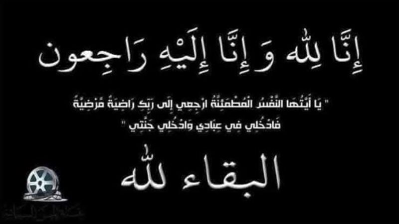 نقابة المهن التمثيلية