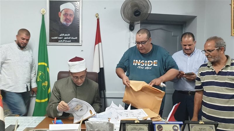 المنطقه الازهرية