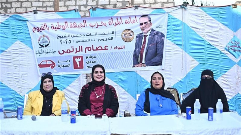 جانب من المؤتمر