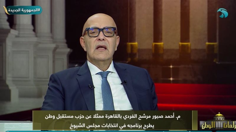 المهندس أحمد صبور