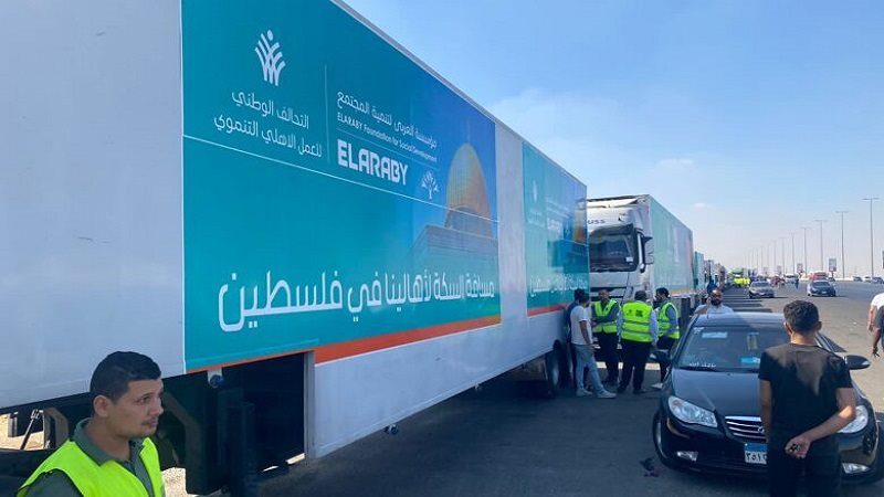 التحالف الوطني للعمل