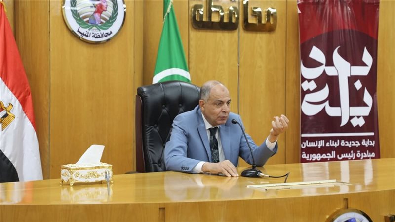محافظ المنيا
