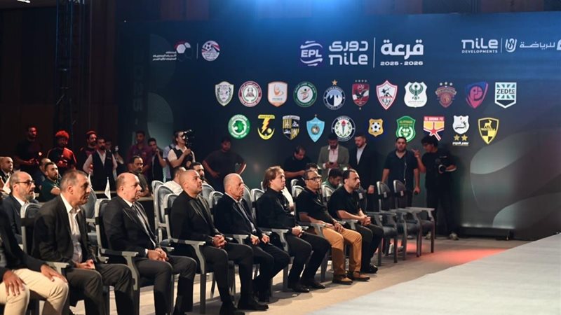 مراسم قرعة الدوري