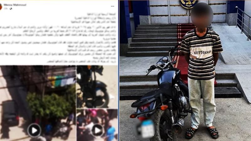 المتهم