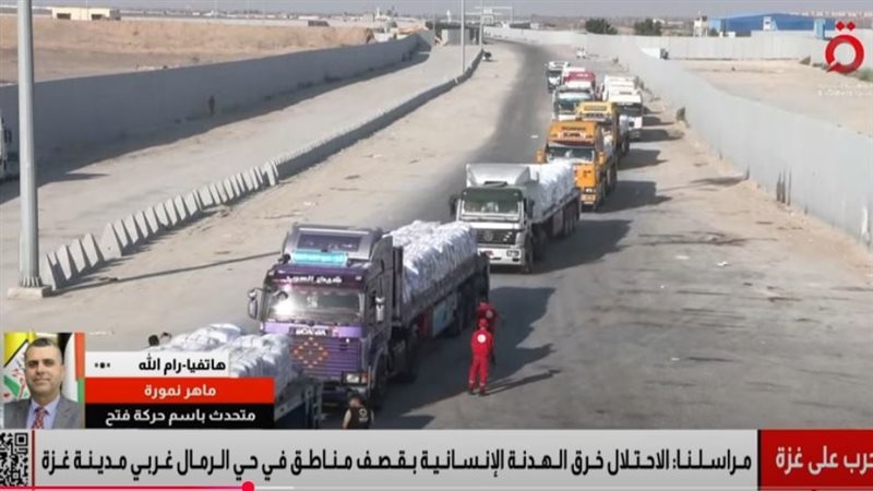 ماهر نمورة