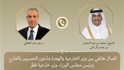 القاهرة والدوحة تتفقان على خطوات عاجلة لإنهاء معاناة الفلسطينيين