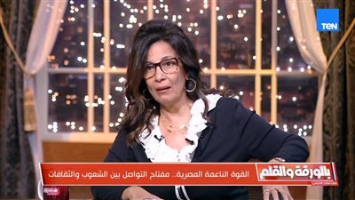 النائبة جيهان زكي: تكريمي من ماكرون وسام لمصر والمرأة والثقافة|فيديو 