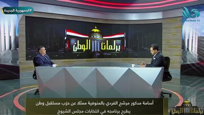 أسامة مدكور: مستشفى للأطفال بأشمون ضمن أولوياتي حال فوزي بانتخابات الشيوخ