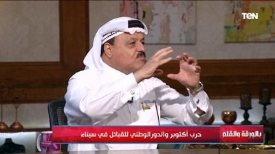 برلماني يدعو الشعب المصري للالتفاف حول قيادته في مواجهة حملات التشويه والتضليل