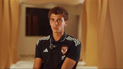 عبدالكريم: تواجدي مع الفريق الأول مسئولية كبيرة.. وطموحاتي مع الأهلي بلا حدود 