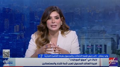 شعبة الاتصالات : تنظيم سوق المحمول يجب أن يراعي حقوق المواطن والتاجر والدولة