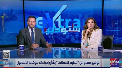 محمد إبراهيم: الإعفاء لا يشمل الأجهزة المشغلة.. والمواطن لا يتحمل المسؤولية