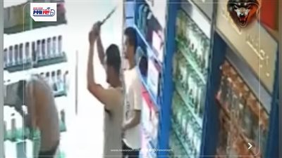 «الأمن» يفحص مقطع فيديو صادم يوثق ضرب وسرقة صيدلى 