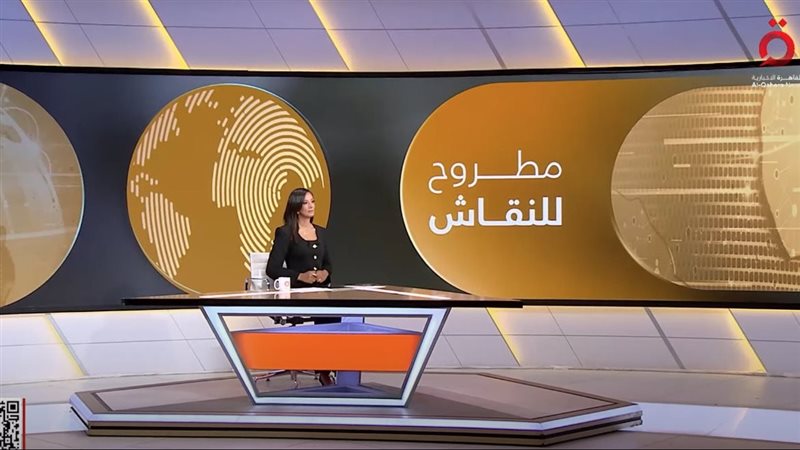 مطروح للنقاش