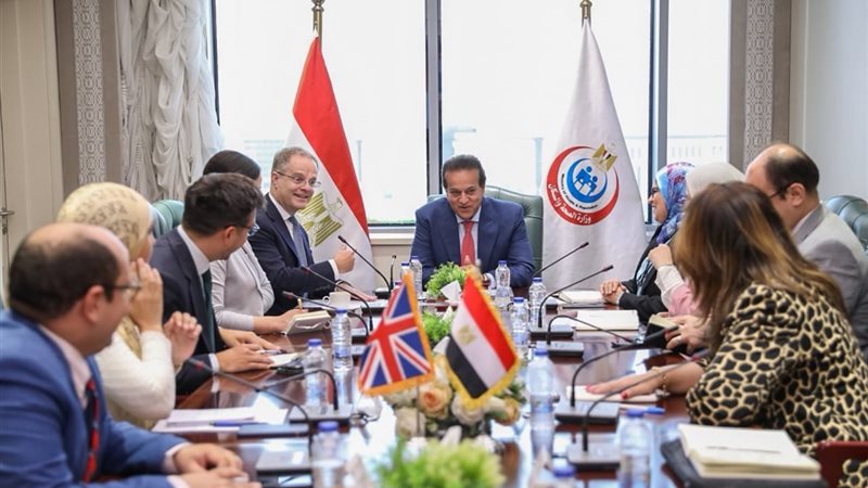 وزير الصحة والسكان