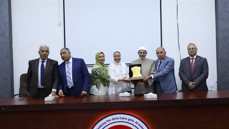 تكريم الدكتورة هناء