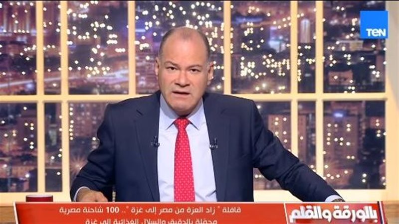 نشأت الديهي