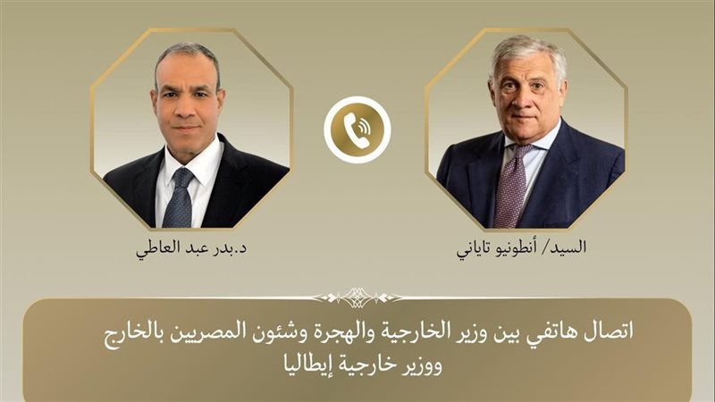 بدرعبدالعاطي ونظيره