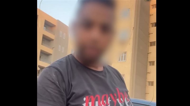 المتهم