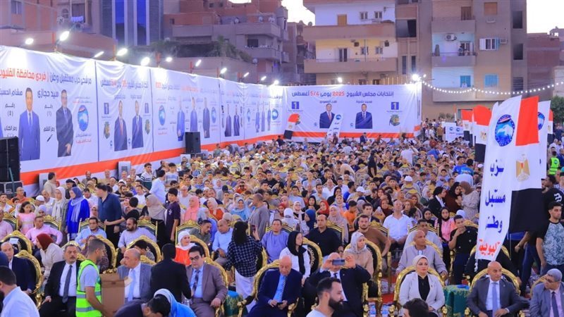 مستقبل وطن