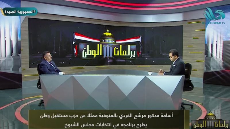 المرشح أسامة مدكور