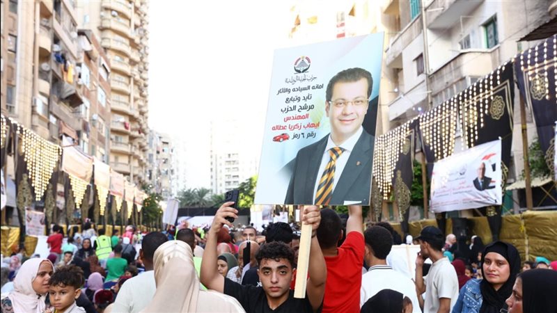 حزب الجبهة الوطنية