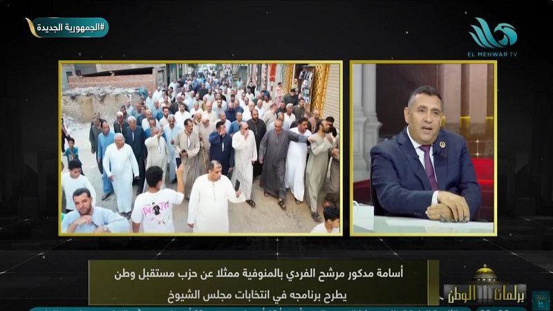 المرشح أسامة مدكور