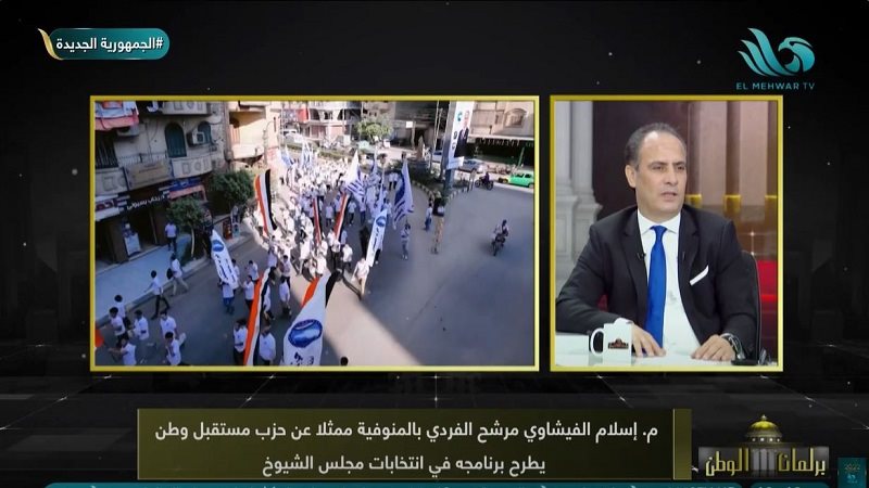 المهندس إسلام الفيشاوي