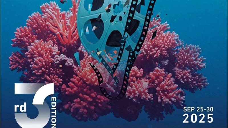 بوستر الدورة الثالثة