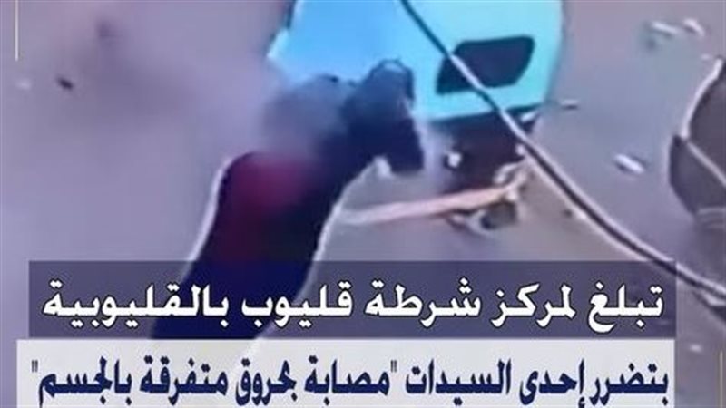 جانب من الفيديو