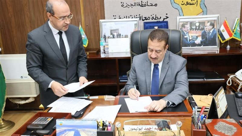 محافظ المنوفية ووكيل
