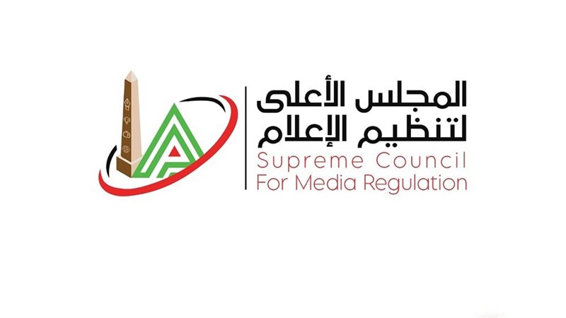 المجلس الأعلى للإعلام